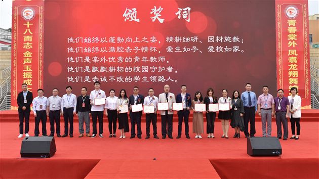 棠外隆重举行“青春心向党 建功新时代”纪念五四运动100周年特别主题团日活动