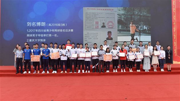 棠外隆重举行“青春心向党 建功新时代”纪念五四运动100周年特别主题团日活动