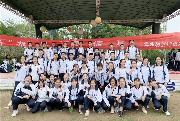 天赐‘粮’机，健康‘循’意——记我校初2017级绿色研学旅行活动