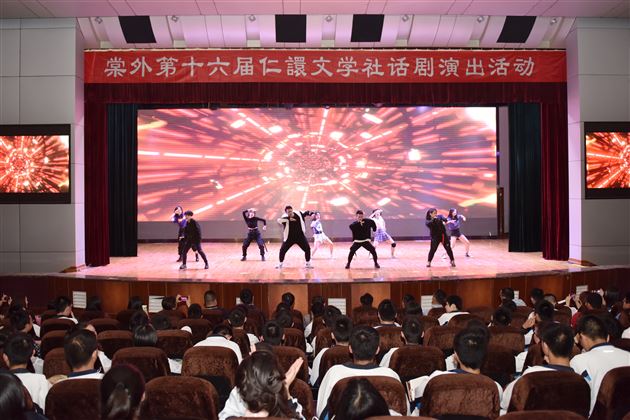 青春舞台 海棠花开——“仁譞”文学社第十六届话剧演出活动