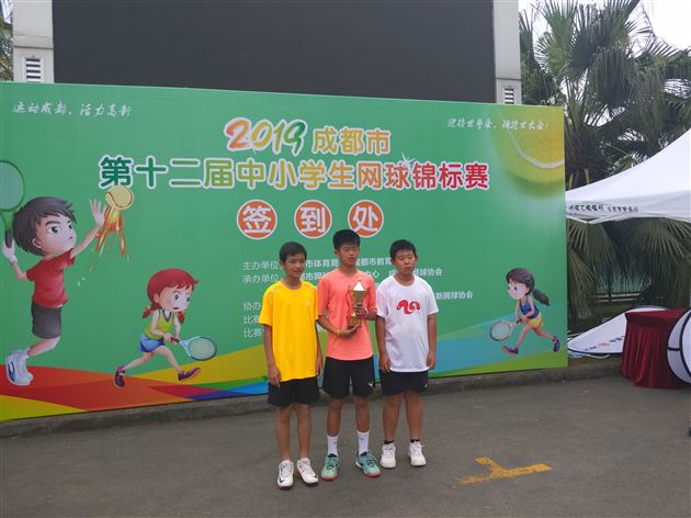 小学组团体季军