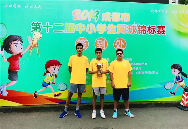 初中组团体的亚军