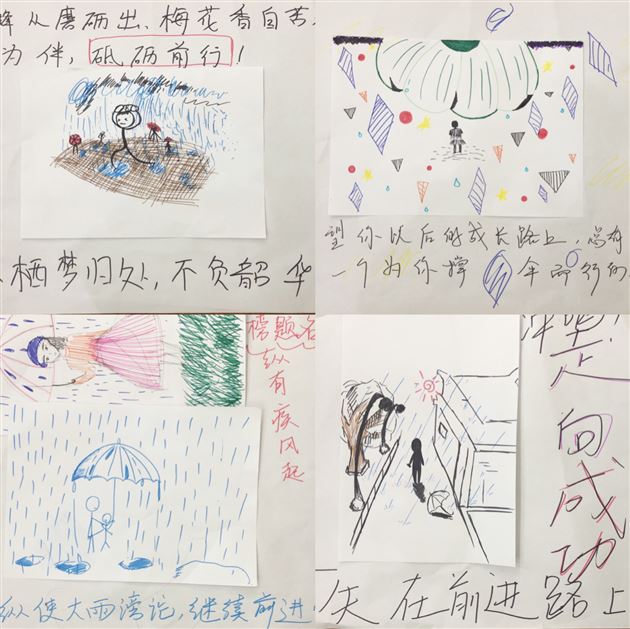 “透视”压力——我校初2016级举行考前心理辅导活动