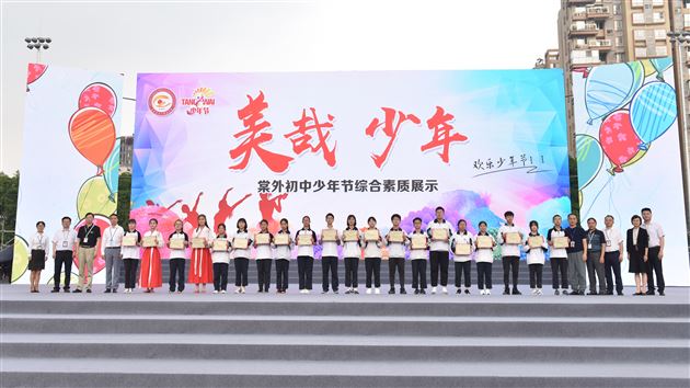 少年节——棠外少年特有的节日