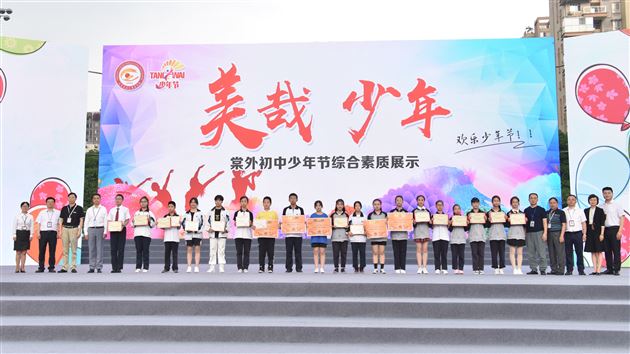 少年节——棠外少年特有的节日