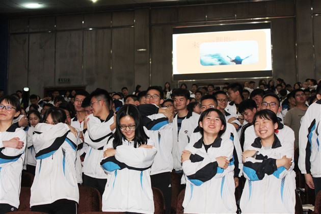 拥抱高三 笑对高考——我校开展高三考前心理辅导讲座 