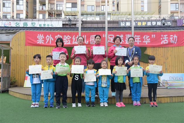 喜报：我园幼儿在第十三届“NSECC”幼儿英语口语展示四川省总决赛喜获佳绩