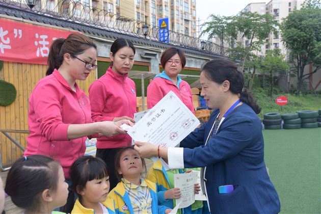 喜报：我园幼儿在第十三届“NSECC”幼儿英语口语展示四川省总决赛喜获佳绩