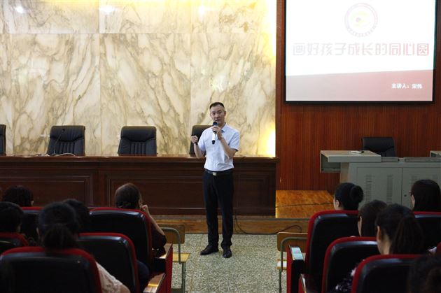 为爱助力，画好成长的同心圆——我校实验幼儿园举行幼小衔接家长讲座 