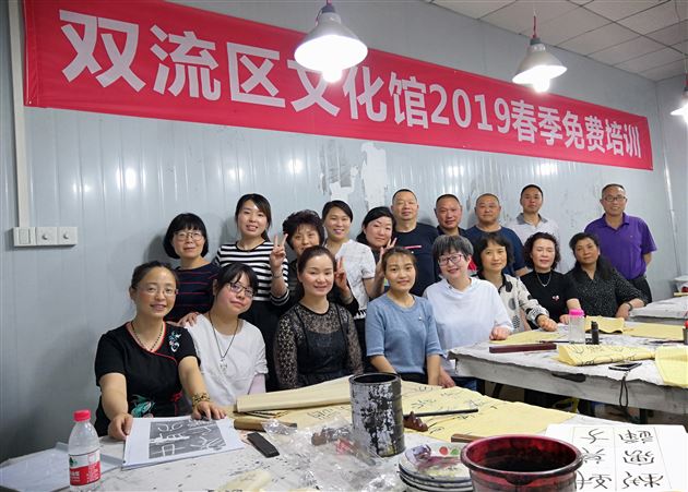 我校初中书法老师郭彦被聘为双流区文化馆2019年义务培训教师