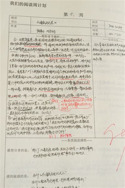 从此爱上读书——棠外初中部打造“书香校园”进行时