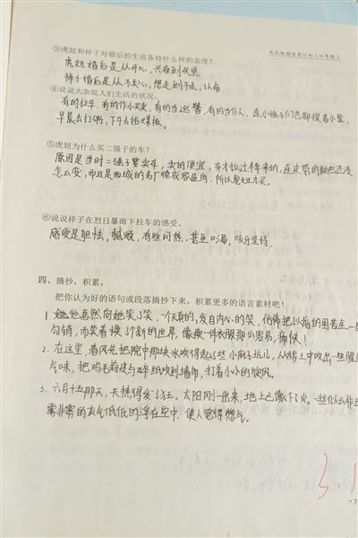 从此爱上读书——棠外初中部打造“书香校园”进行时
