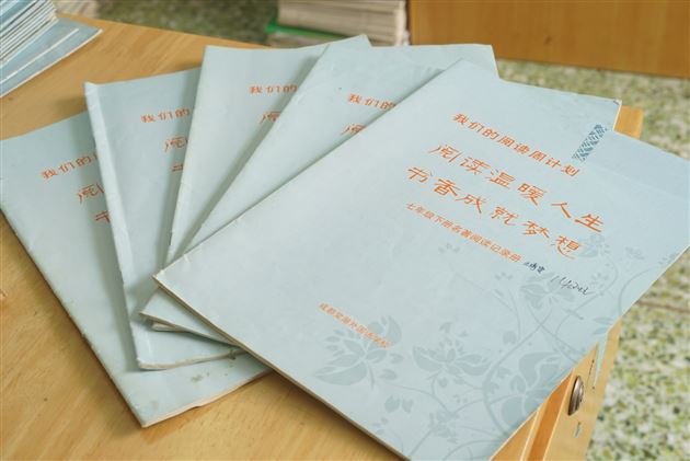 从此爱上读书——棠外初中部打造“书香校园”进行时