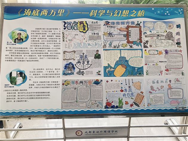 从此爱上读书——棠外初中部打造“书香校园”进行时