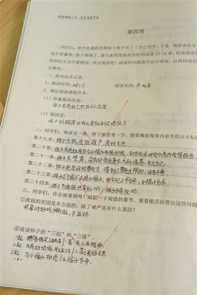 从此爱上读书——棠外初中部打造“书香校园”进行时