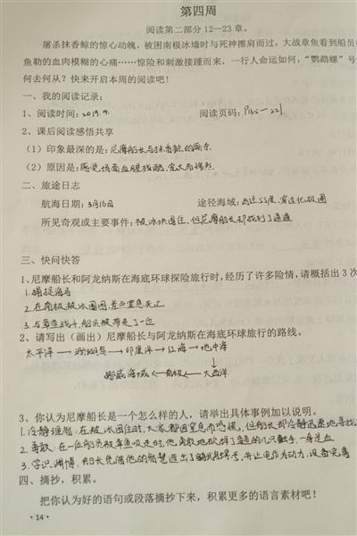 从此爱上读书——棠外初中部打造“书香校园”进行时