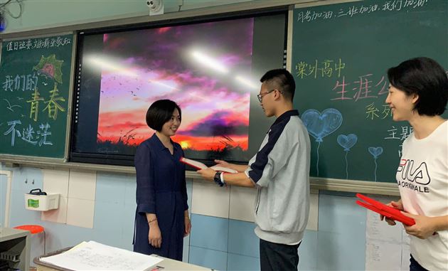 我们的青春，不迷茫！——棠外高中部开展“生涯公益大使”活动