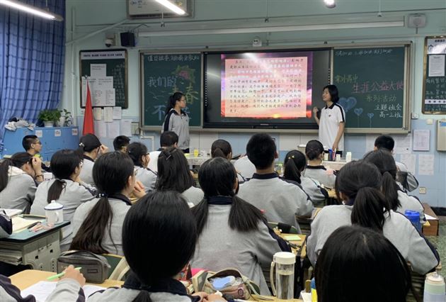 我们的青春，不迷茫！——棠外高中部开展“生涯公益大使”活动