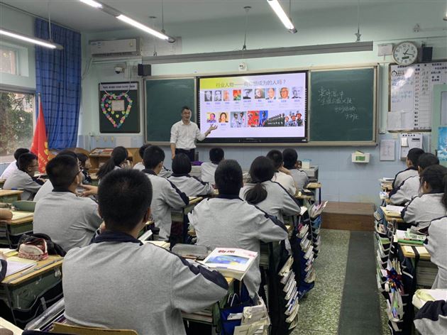 聊金融 探生涯 话家常 知感恩——我校高中部开展“生涯公益大使”活动