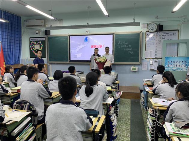 聊金融 探生涯 话家常 知感恩——我校高中部开展“生涯公益大使”活动