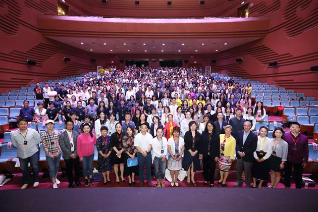 嘉宾及参会代表合影