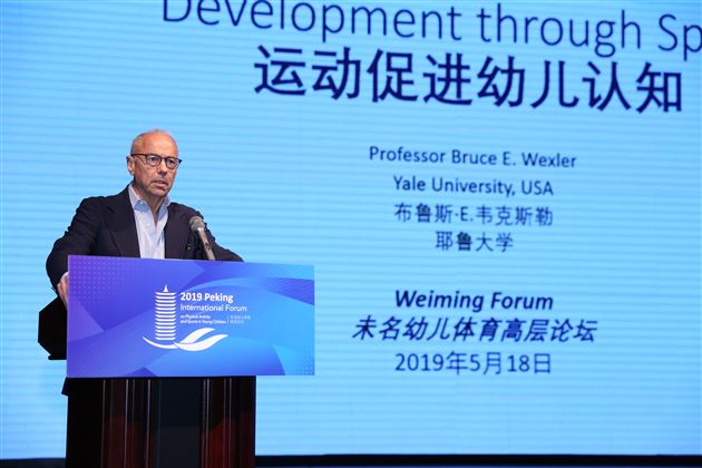 美国耶鲁大学脑神经科学教授Bruce Wexler