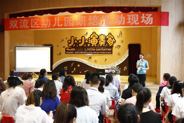 环境支持 课程搭桥——我校实验幼儿园承办“幼儿园主题背景下创游活动的开展”区级教研活动