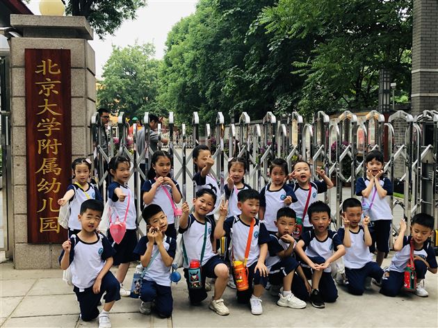 敏思于行 笃行致远——记棠宝北京行