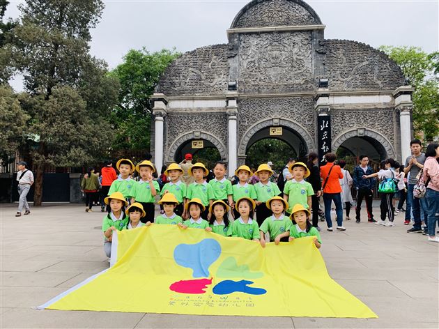 敏思于行 笃行致远——记棠宝北京行