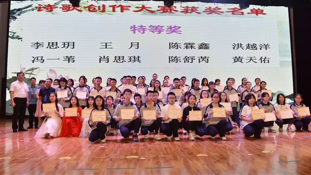 邀你来赴这场盛宴，和你虚度这段时光——棠外高中仁譞文学社第十六届诗歌朗诵比赛