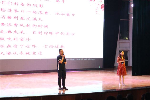 邀你来赴这场盛宴，和你虚度这段时光——棠外高中仁譞文学社第十六届诗歌朗诵比赛