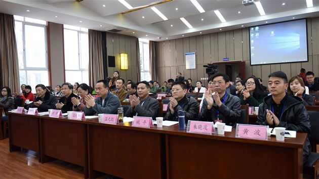 2016年课题结题会