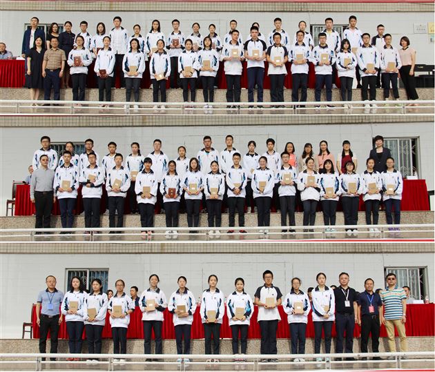 齐心协力学先进 众志成城战“零诊”——高2017级举行月考总结表彰暨高三“零诊”动员大会