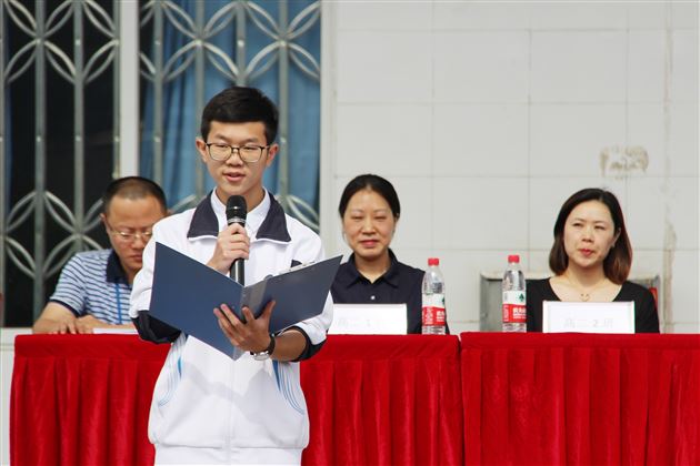 齐心协力学先进 众志成城战“零诊”——高2017级举行月考总结表彰暨高三“零诊”动员大会