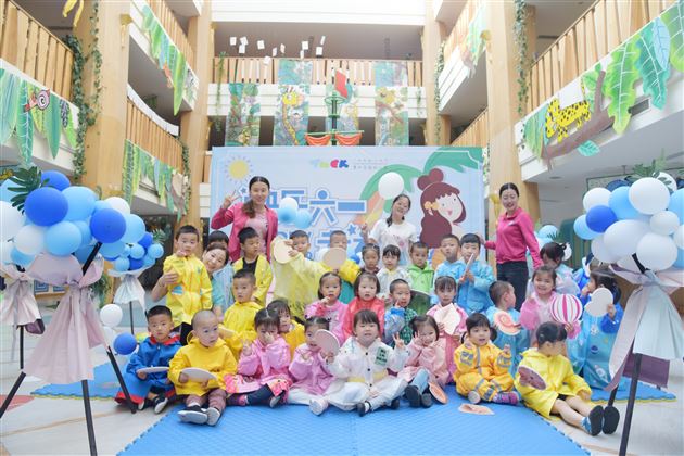 快乐六一 幸福童年——我校实验幼儿园举行2019“六一”活动