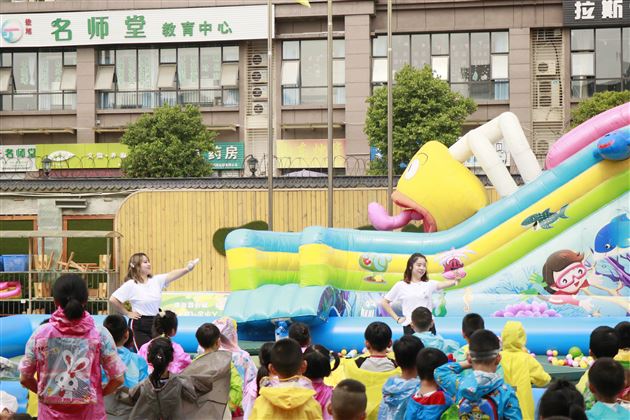 快乐六一 幸福童年——我校实验幼儿园举行2019“六一”活动