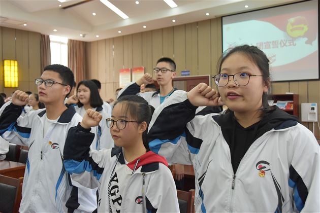 为青春喝彩——记初中部新团员入团宣誓仪式