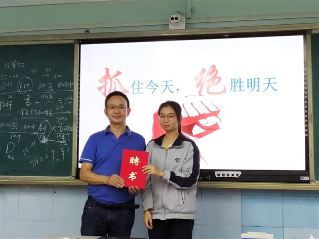 看见世界 看见自己——我校高中部开展“生涯公益大使”活动