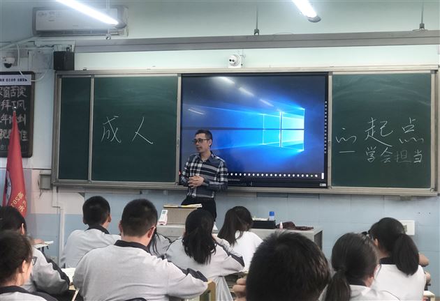 看见世界 看见自己——我校高中部开展“生涯公益大使”活动