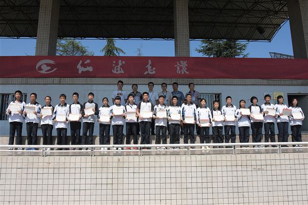 生物进步奖学生代表