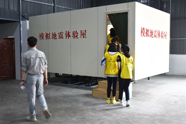 敬畏生命 防患未然——我校国际部组织学生进行地震、消防安全知识体验学习