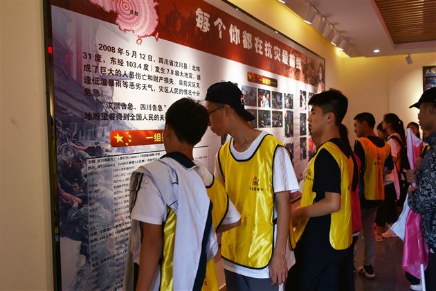 敬畏生命 防患未然——我校国际部组织学生进行地震、消防安全知识体验学习