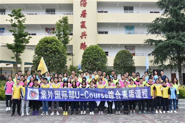 敬畏生命 防患未然——我校国际部组织学生进行地震、消防安全知识体验学习