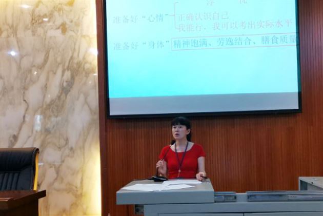 迎战中考 梦想启航——我校初2016级举行中考动员大会