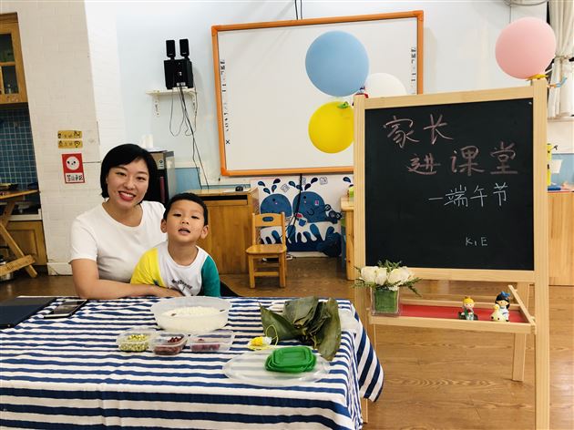 粽叶飘香 情系端午——我校实验幼儿园开展端午节活动