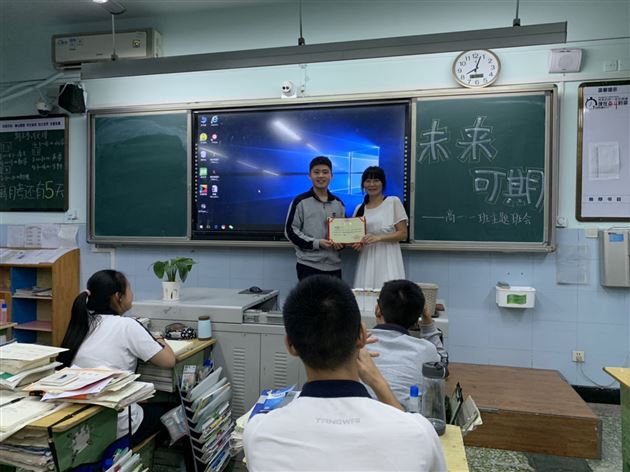 有趣的灵魂是每一个学生的老师——记我校高中部“生涯公益大使”活动主题班会