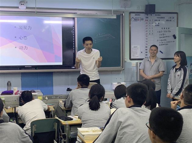 有趣的灵魂是每一个学生的老师——记我校高中部“生涯公益大使”活动主题班会