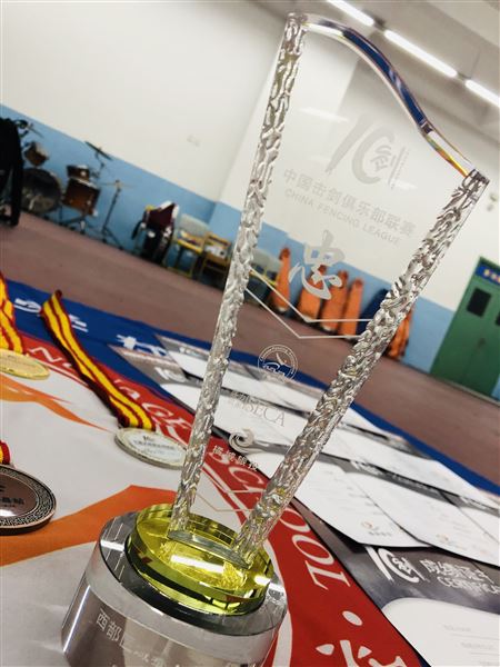 我校击剑队参加“2019中国击剑俱乐部联赛西部区域赛”获佳绩