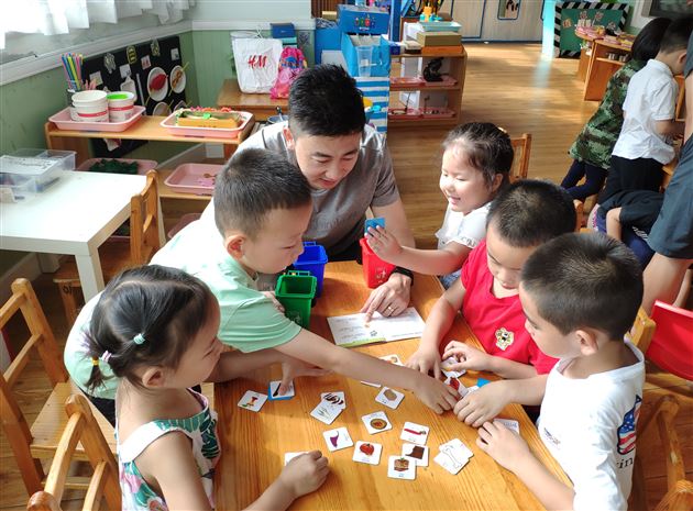 爱在父亲节——我校实验幼儿园开展父亲节活动