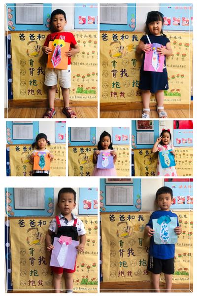 爱在父亲节——我校实验幼儿园开展父亲节活动